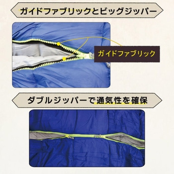 FX-453G ふわ暖EX 防災寝袋 マミー型-34℃ センタージッパー 1個 Bears