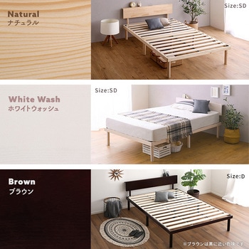 宮セット】パイン材高さ2段階調整脚付きすのこベッド(シングル) ホーム