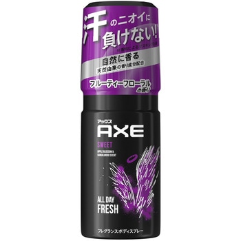 アックス フレグランスボディスプレー ユニリーバ・ジャパン
