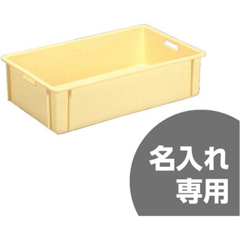 ばんじゅう サンコー(三甲) 番重・コンテナ本体 【通販モノタロウ】