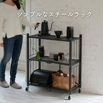 折りたたみラック YAMAZEN(山善) ファイルワゴン 【通販モノタロウ】