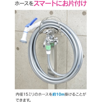 GA-QD043 ホースハンガー 水栓柱用 (ホースかけ 収納 ステンレス) 1個