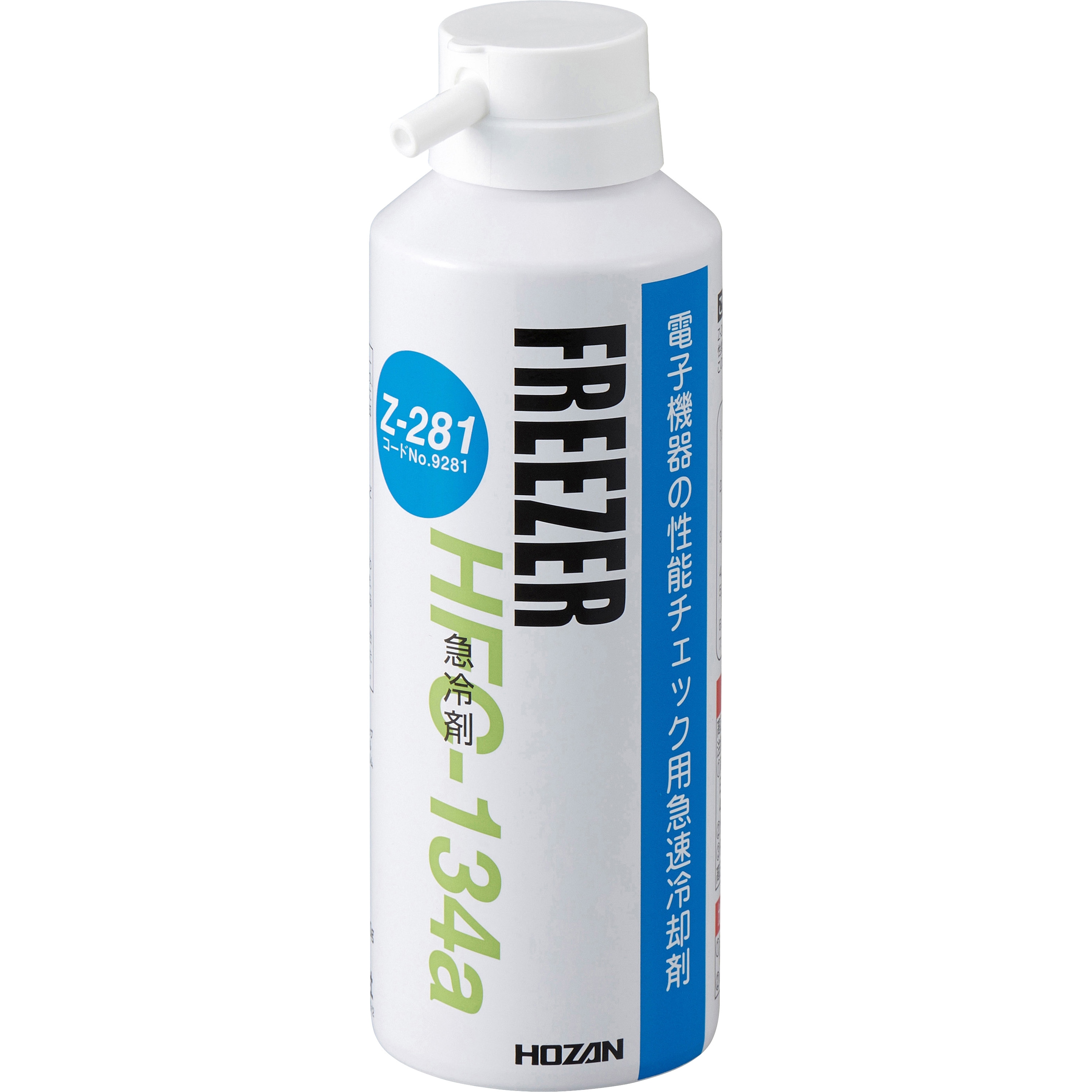 Z-281 セフティークールチェック 1本(190mL) ホーザン 【通販モノタロウ】
