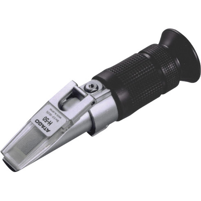 H-50 手持屈折計 アタゴ 寸法40×40×140mm H-50 - 【通販モノタロウ】