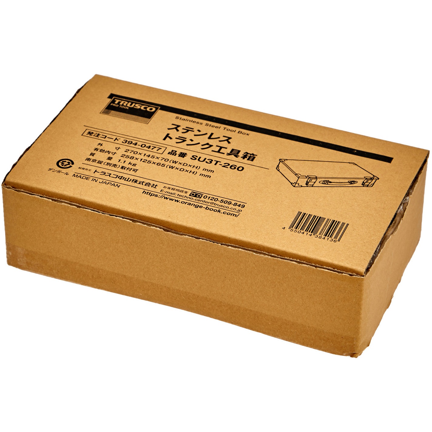 SU3T-260 ステンレス トランク工具箱 TRUSCO シルバー色 - 【通販