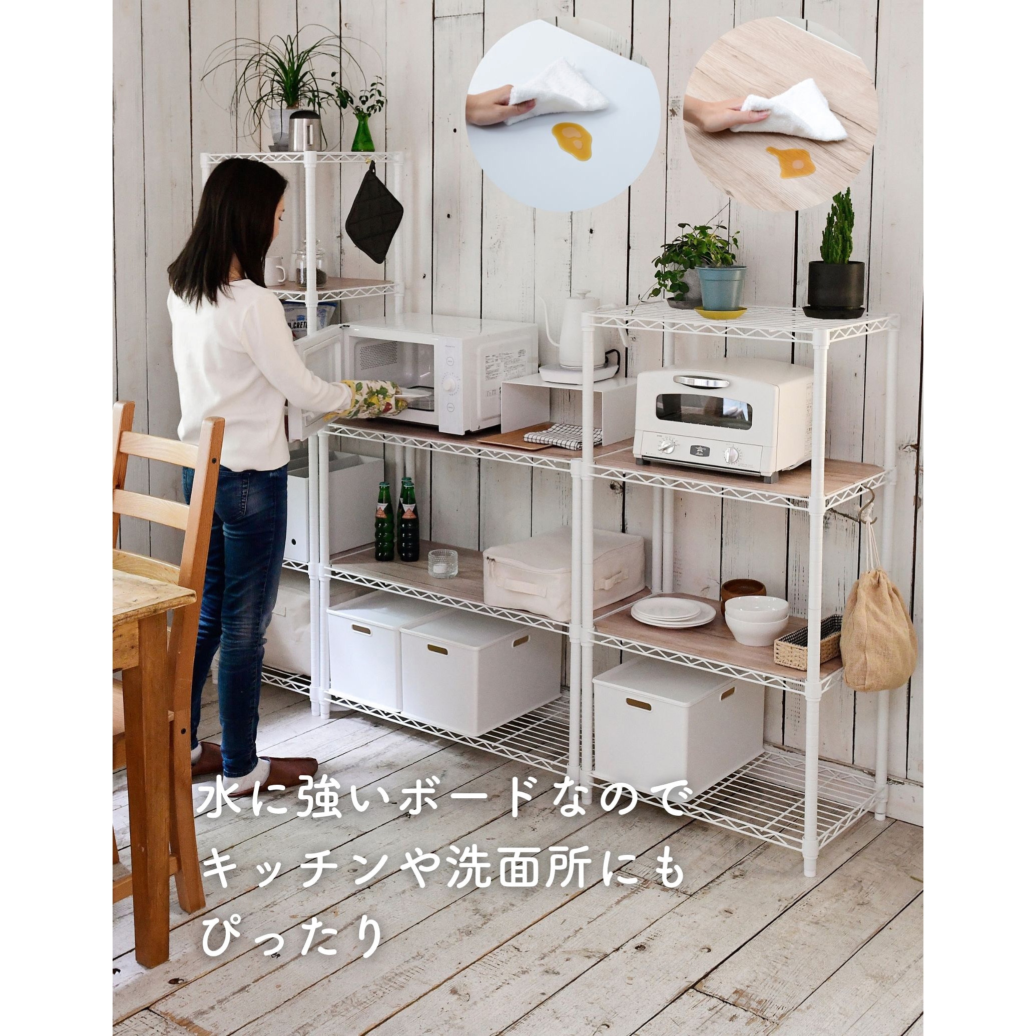 ICM83873J(WH)WB スチールラック YAMAZEN(山善) 3段 ホワイト色 高さ