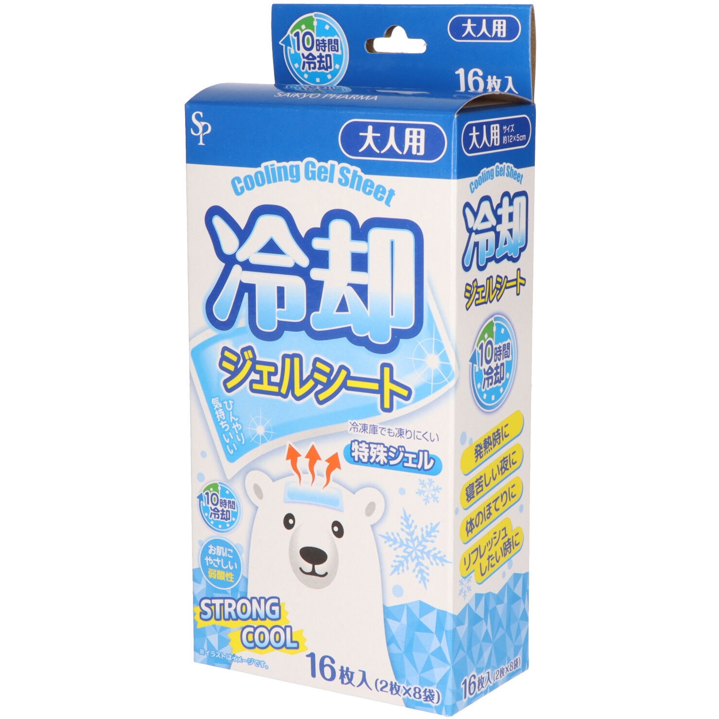 冷却ジェルシート 1パック(16枚) サイキョウ・ファーマ 【通販モノタロウ】