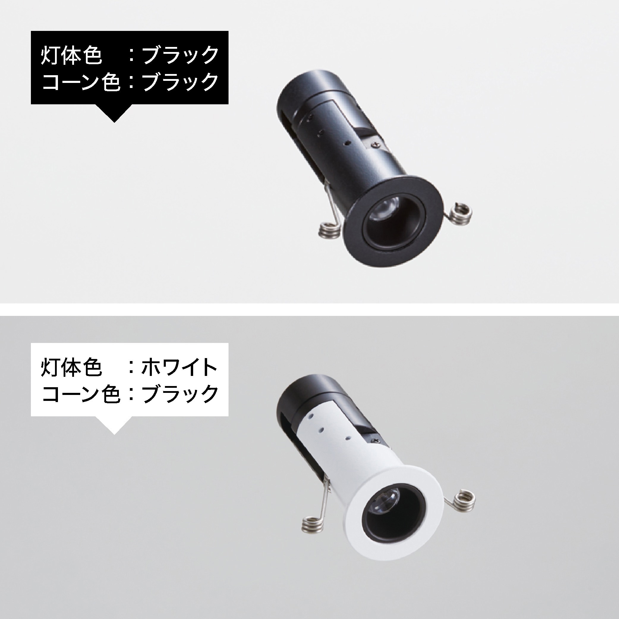 MPD02-27K-24D-PL-B マイクロピンホールダウンライト TOKISTAR Ra85