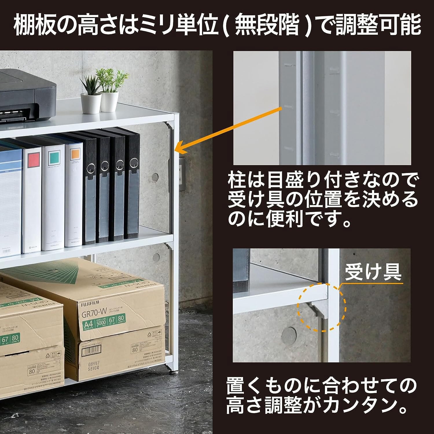 新品箱不良 山善 ラックカチッとジョイントラック KJR－4030（NA