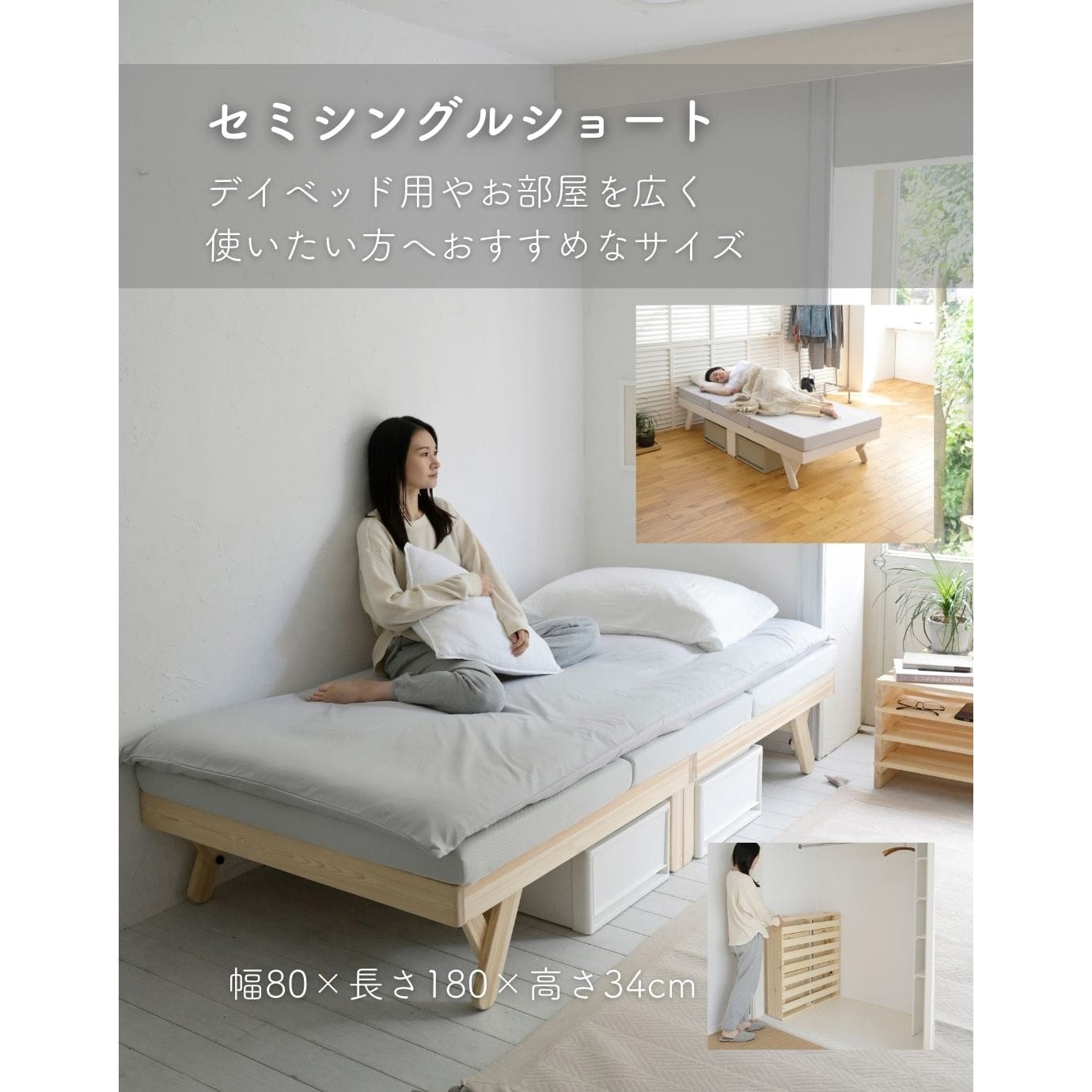 WFD-80180(NA) パタントベッド YAMAZEN(山善) セミシングル