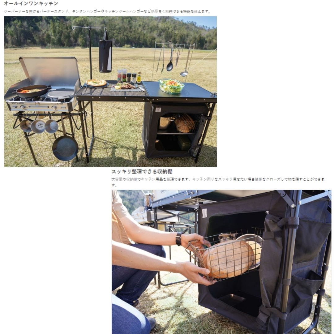 TB5-723-BK クッキングキング 1個 DOD(ディーオーディー) 【通販