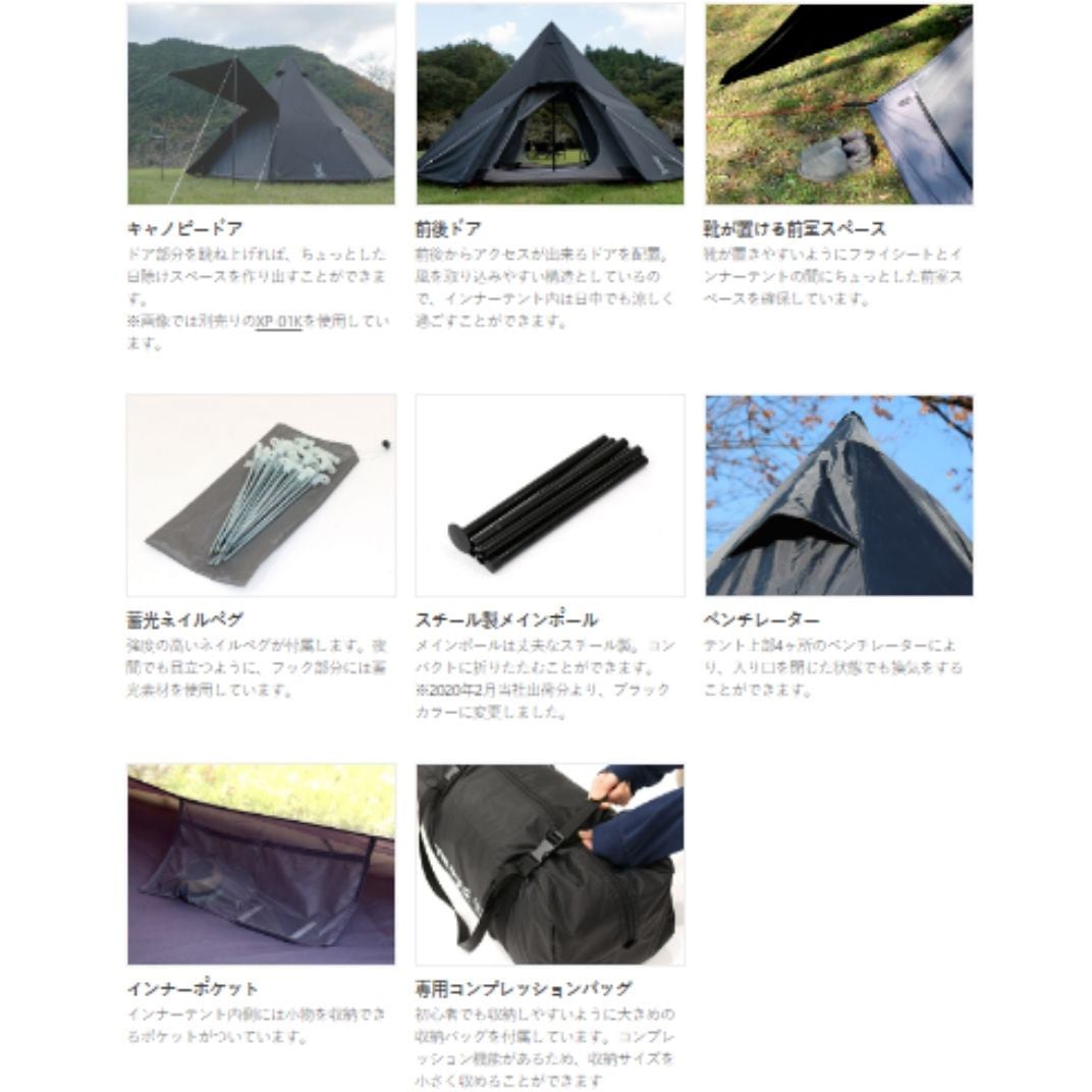 T8-200-BK ワンポールテント DOD(ディーオーディー) ブラック色 T8-200