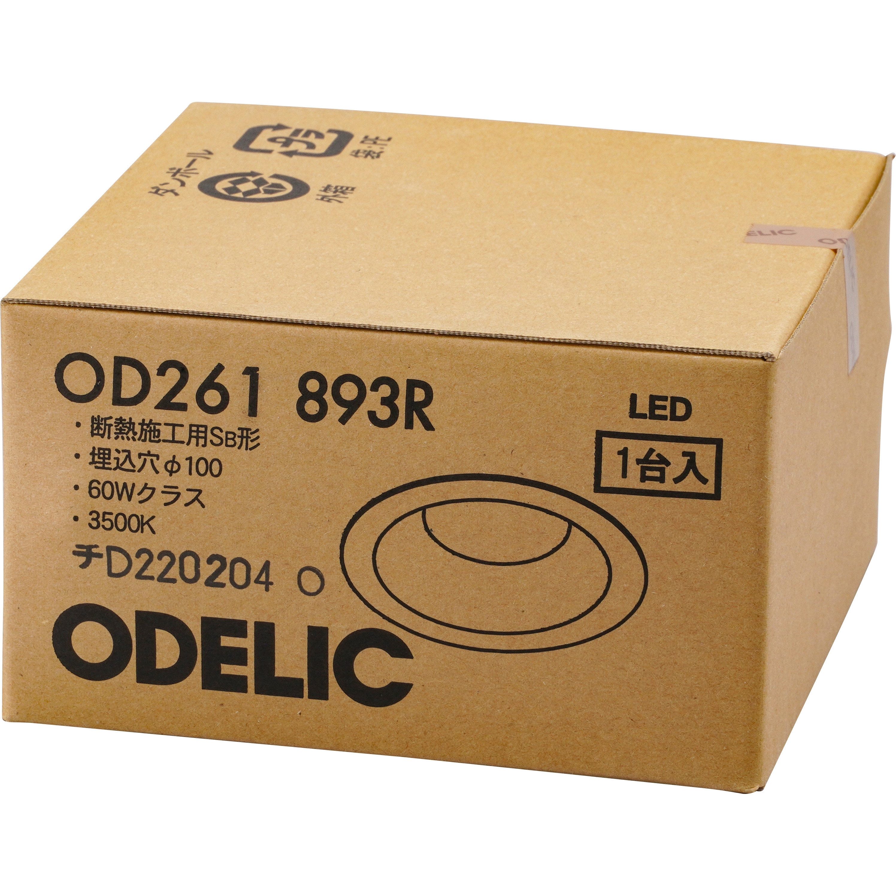 OD261893R LEDダウンライト ODELIC(オーデリック) 100V 温白色 明るさ