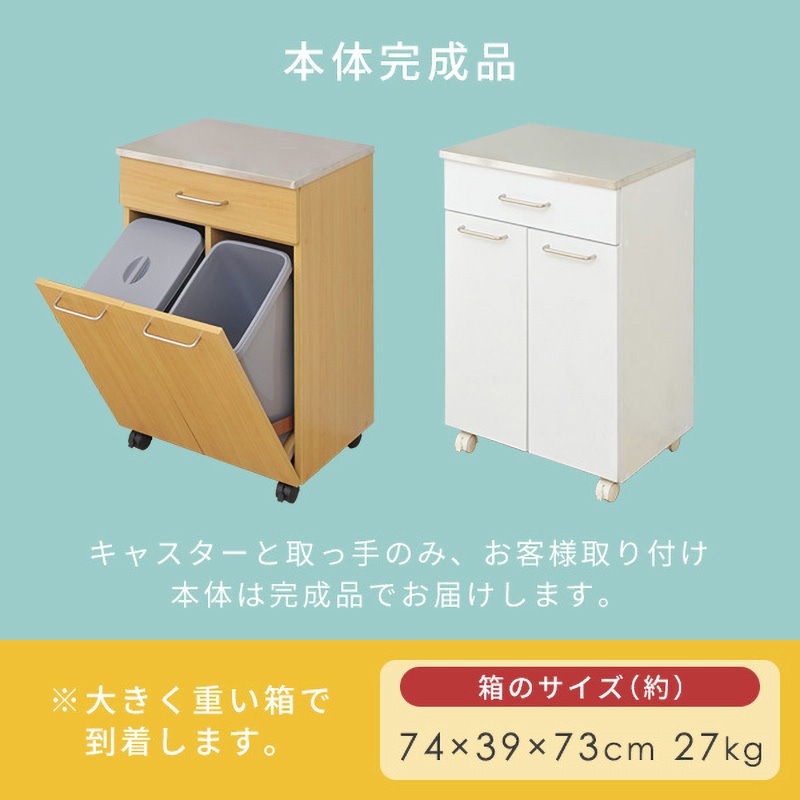 ステンレストップダストボックス (2分別) ホワイト NSKD-2WP (WH