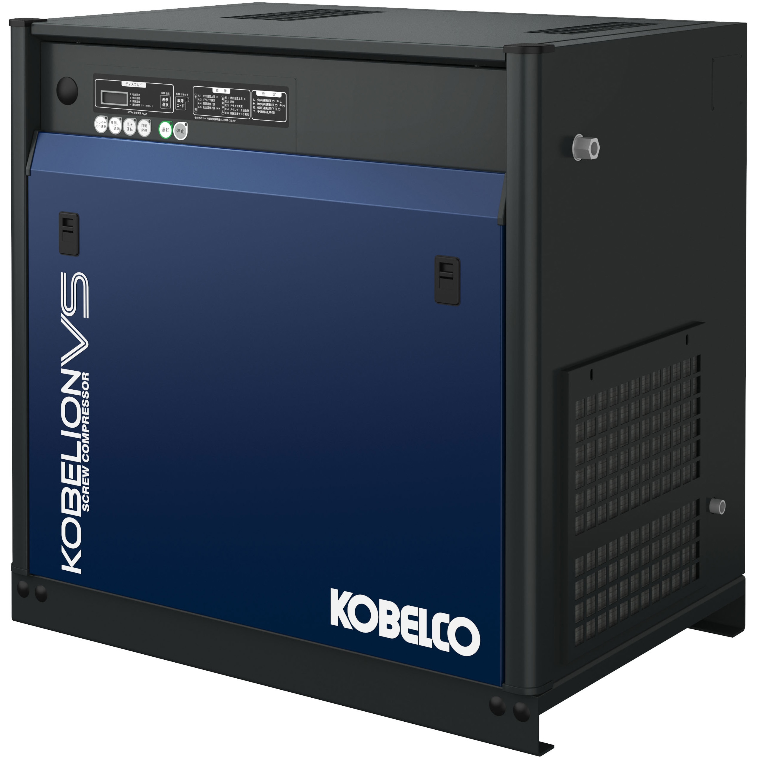 VS8ADV4-JAVFHL スクリュコンプレッサ コベライアンⅣ VSシリーズ