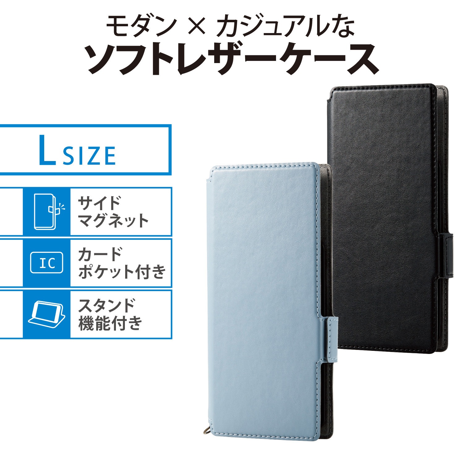 P-05PLFY2SBK スマホケース 汎用 マルチケース Lサイズ レザー 手帳型