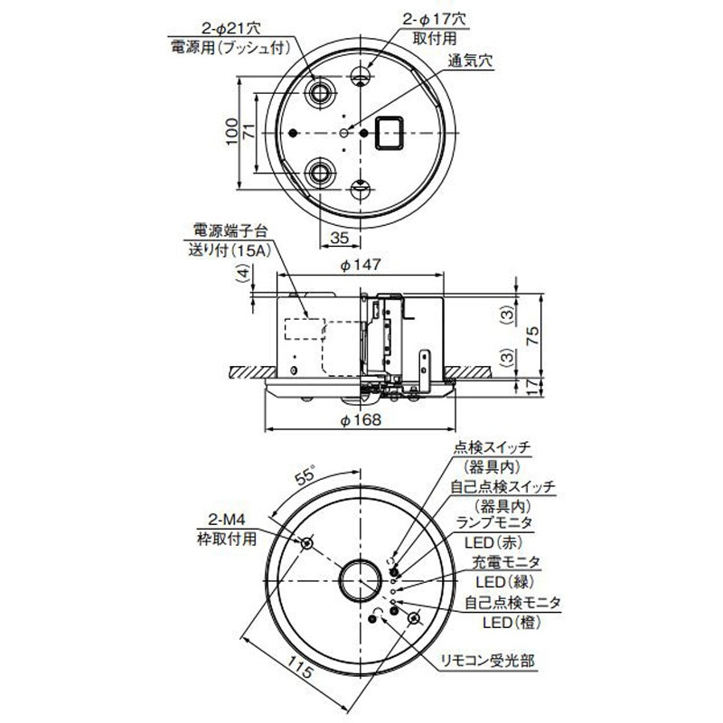 EL-WDB33112A LED非常用照明器具 LED専用形 リモコン自己点検機能