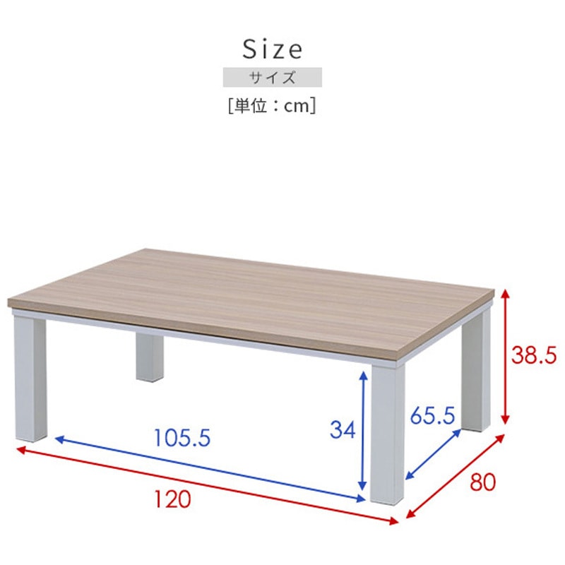 HLT-F12080(ENMWH) こたつ本体 こたつテーブル 120×80cm YAMAZEN(山善