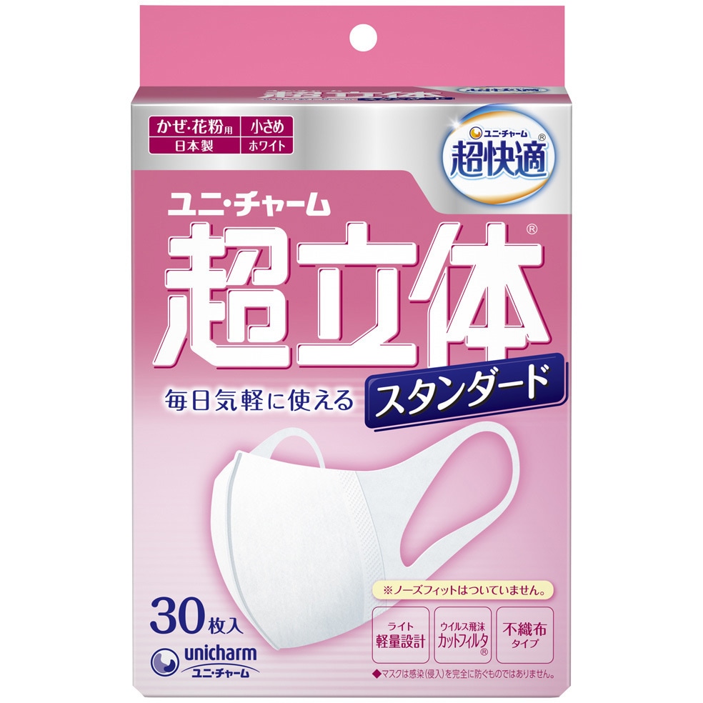 超立体マスク スタンダード 日本製 1箱(30枚) ユニ・チャーム 【通販