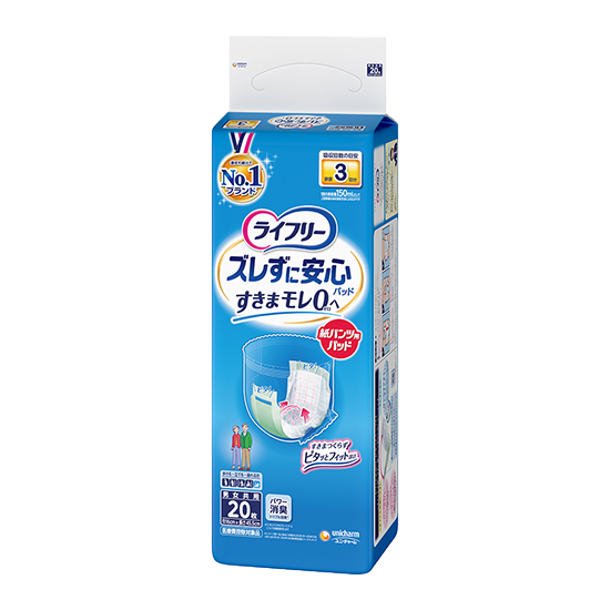 ライフリー ズレずに安心 紙パンツ用尿とりパッド 2回吸収- ライフリー