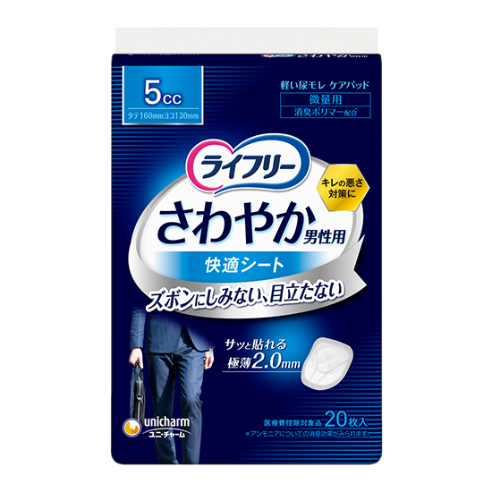 ライフリー さわやか男性用安心パッド 80cc- ライフリー - ユニ・チャーム