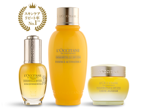 ロクシタンのスキンケア 植物の力で、理想の肌へ。｜ロクシタン公式サイト