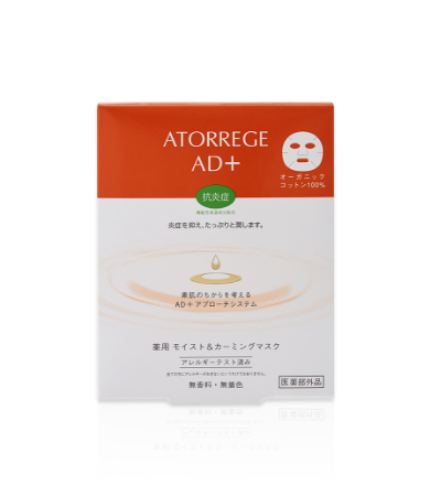 アトレージュ AD+ 薬用 モイスト＆カーミングマスク | ロート製薬
