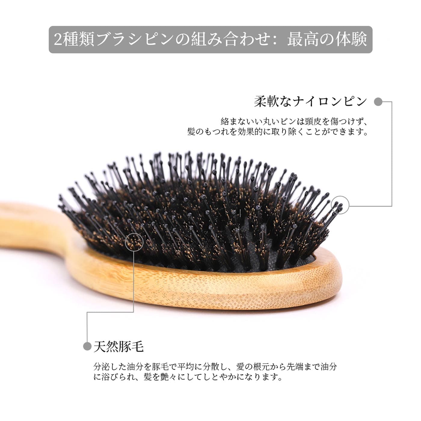 SIXPLUS 豚毛 ヘアブラシ マッサージブラシ – SIXPLUS Tokyo