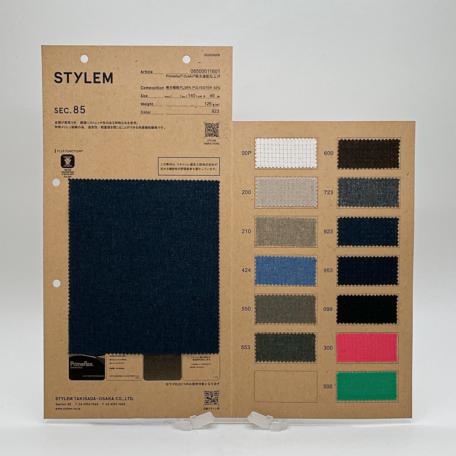 キムチ様専用 コーデュラ 1000Dネオンライム張替シート 【公式通販】