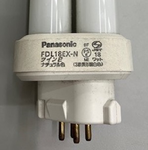 ツイン蛍光灯】品番の記載箇所、見方を知りたい。 - コンパクト蛍光灯