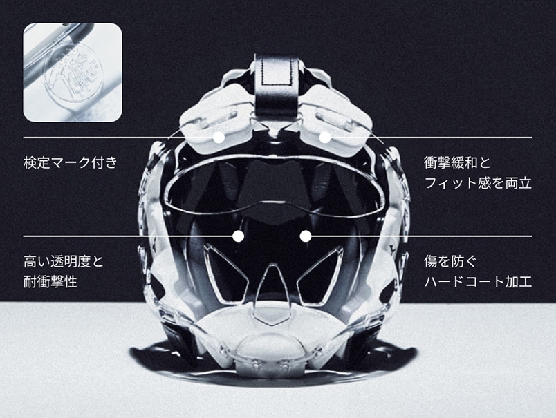 ニューメンホーⅦセブン｜空手道｜ミズノ公式オンライン