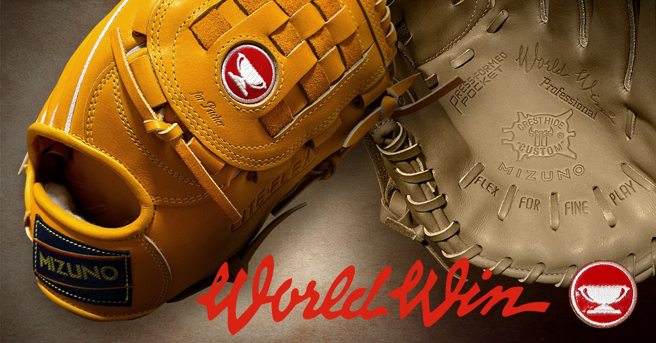 World Win-ワールドウィン-赤カップ（硬式用）青カップ（軟式用