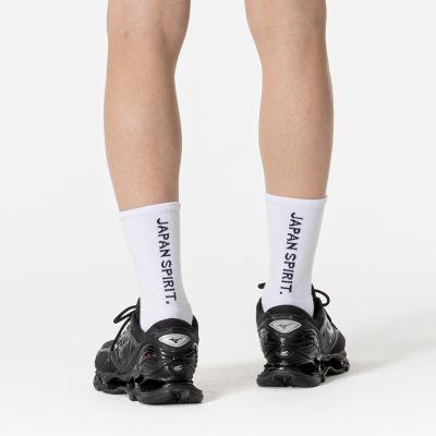 ジャガードロゴソックス|P2MXB065|ウエア|サッカー／フットボール