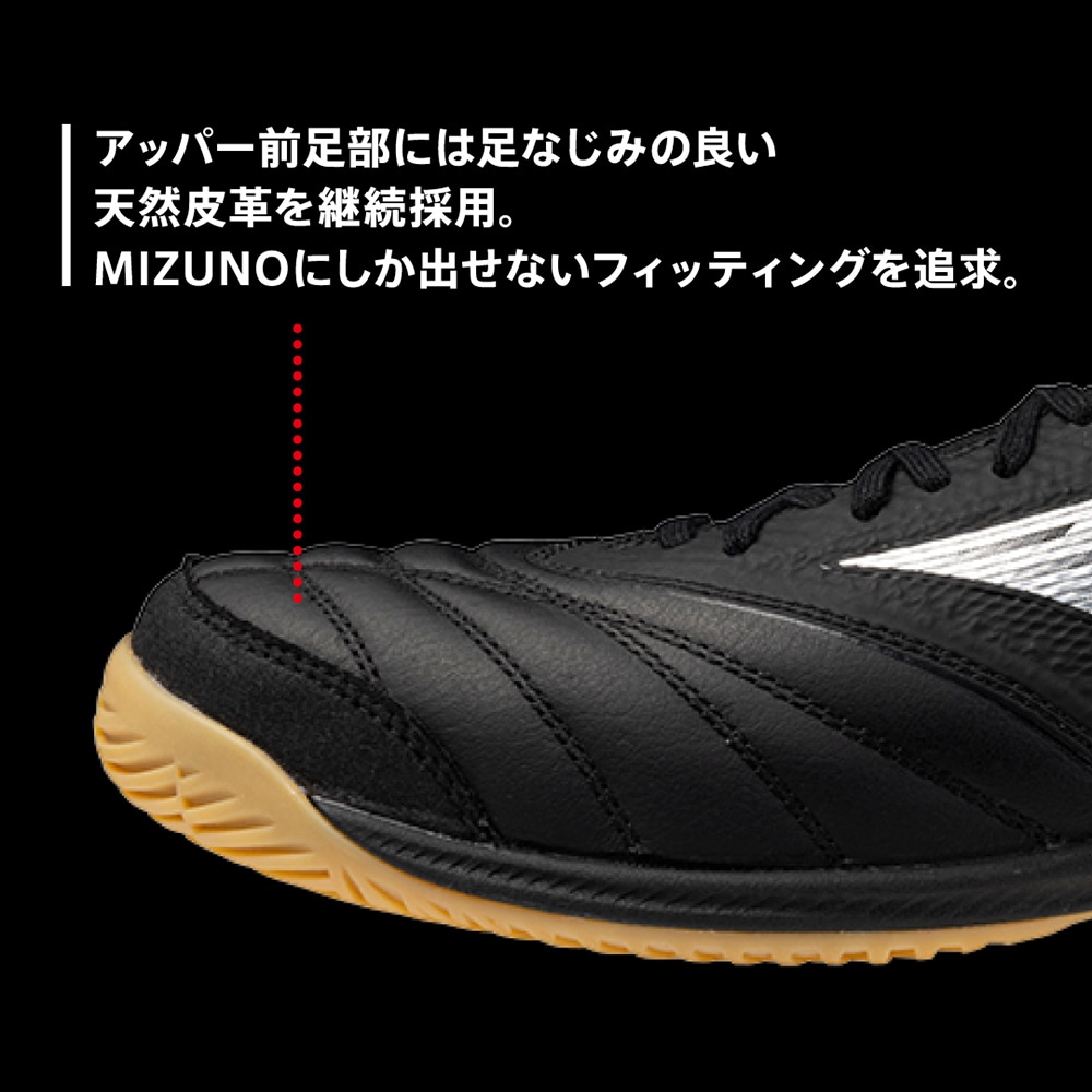 モレリアネオ SALA β JAPAN TF(フットサル)|Q1GB2410|シューズ