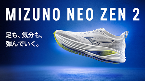 IL BISONTE MIZUNO MONDO CONTROL 伝統のバケッタレザーを採用した
