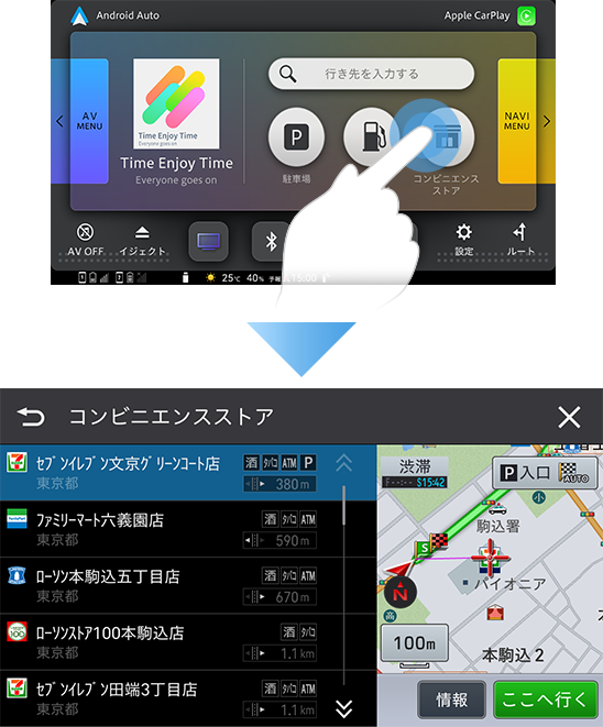 業務用汎用カーナビゲーション AVIC-RQ822-D / AVIC-RL822-D / AVIC