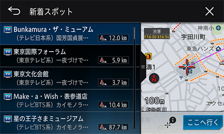 検索 | ナビ能力 | 詳細一覧 | AVIC-CL900/CW900/CZ900系（AVIC-CL900