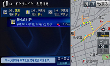 地図更新 | AVIC-VH0099/H/S・AVIC-ZH0099/H/S/W/WH/WS | サイバーナビ