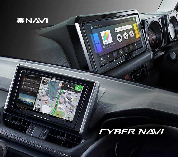 Pioneer AVIC-RW810-D カーナビ 【公式通販】