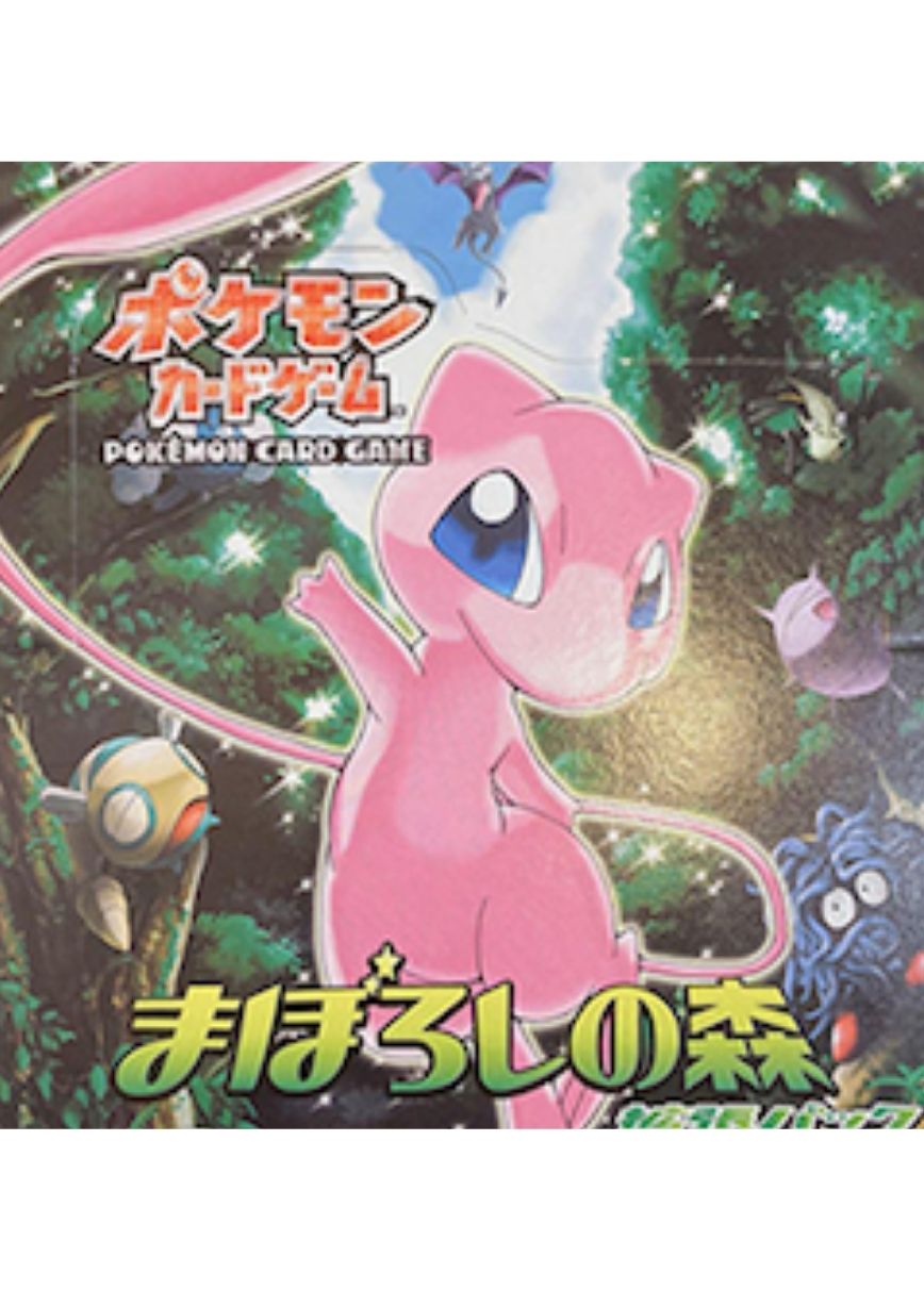 コレクター必見！！ 超豪華Box争奪戦開幕!! | 日本トレカセンター