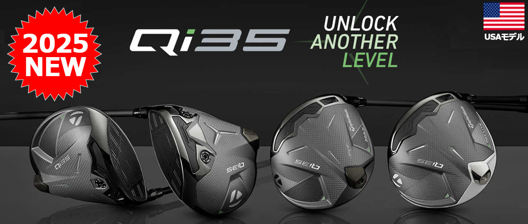 キャロウェイ エリート トリプルダイヤモンドドライバー ELYTE 10.5度