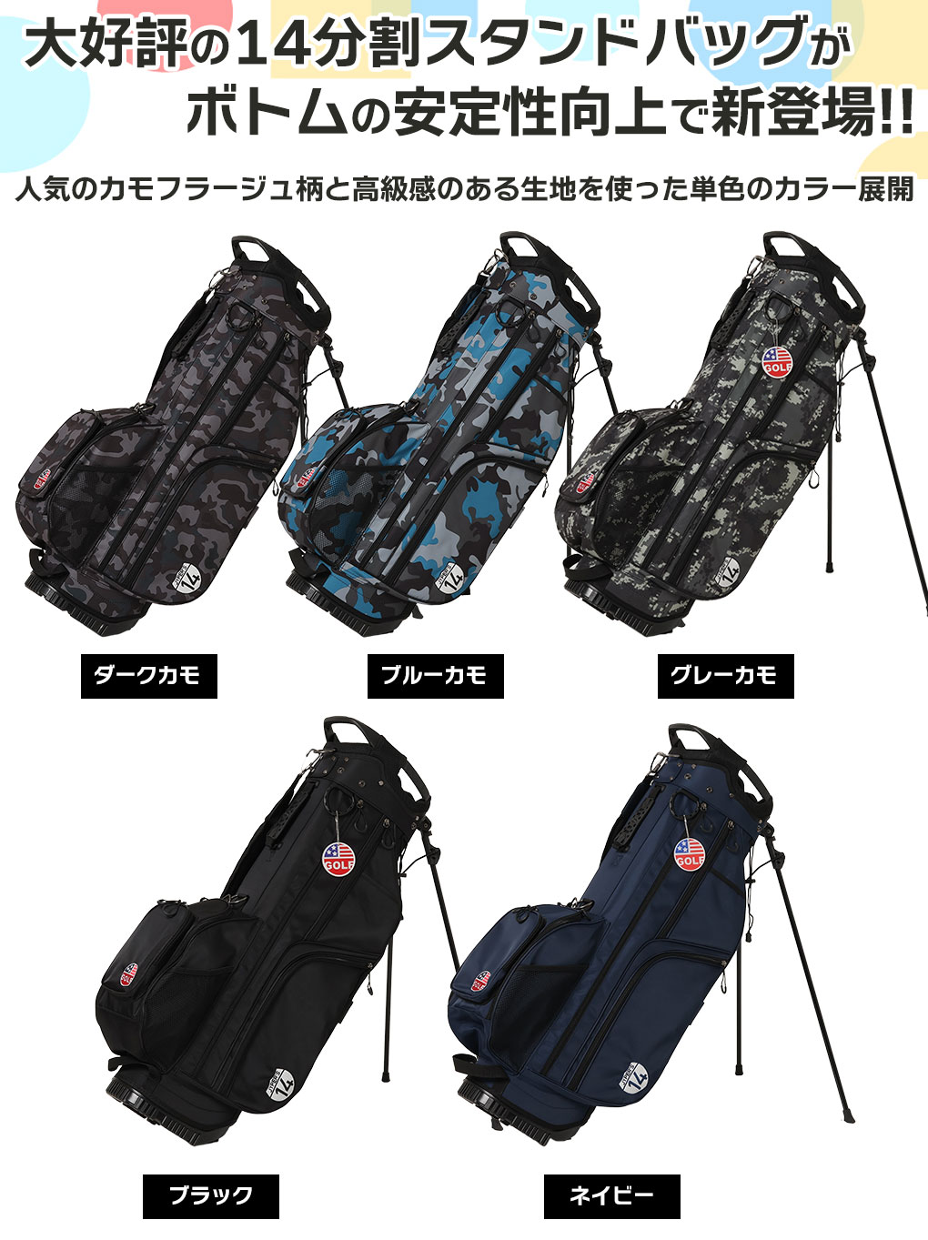 表示から10%OFF｜2月限定】OOWLS 14分割 スタンドキャディバッグ 9.5型