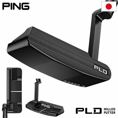 ピン PING PLD ミルド パター DS 72 メンズ 34インチ メーカー保証