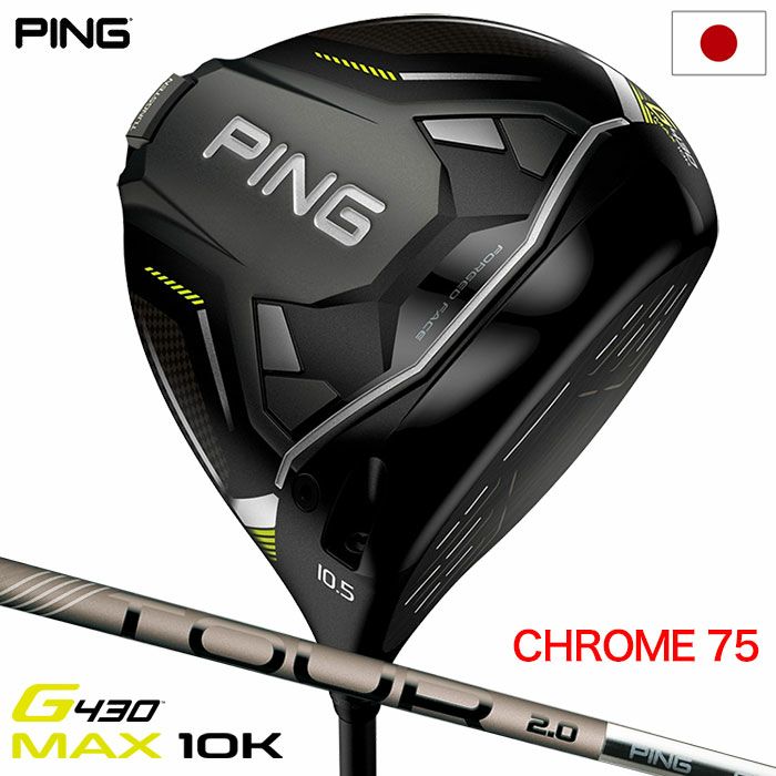ピン PING G430 HL MAX ドライバー メンズ FUJIKURA SPEEDER NX 35/45