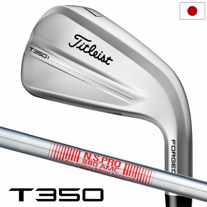 2025/8/22発売】タイトリスト T250 アイアン 6本セット（#5-#9、P