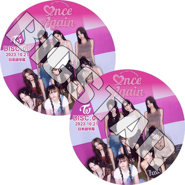 TWICE – K-mall