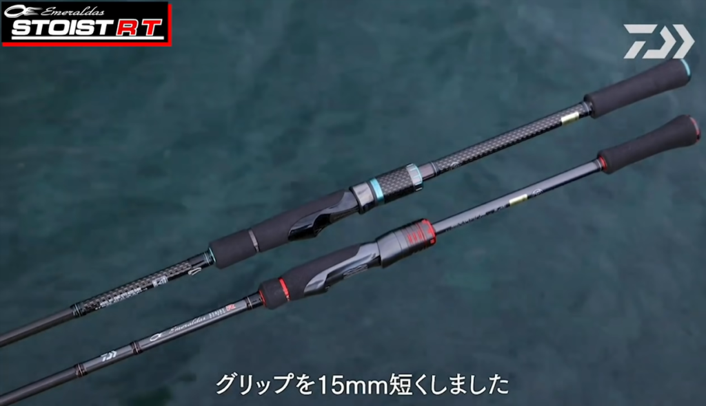 ダイワエメラルダスストイストRT 88ml