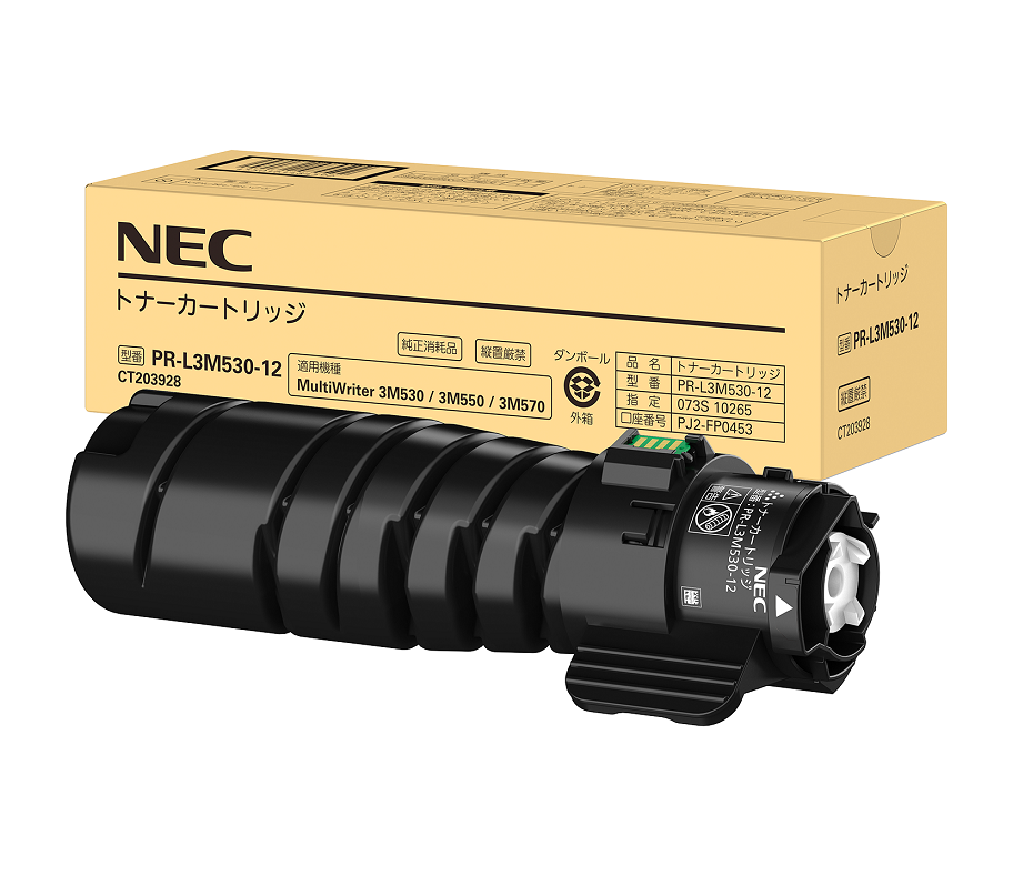 純正品〕 Canon キャノン インクカートリッジ/トナーカートリッジ