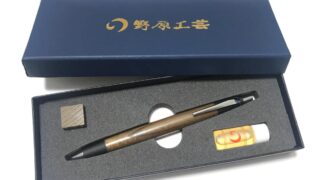 nohara-kougei-jidai-keyaki-