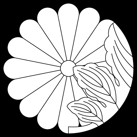 菊紋 | 家紋無双